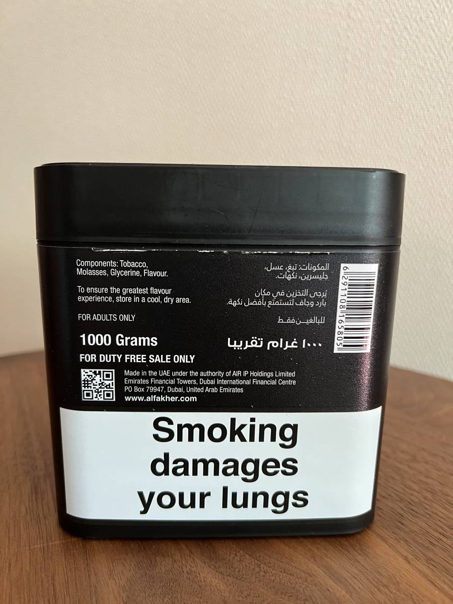 週末のみの特別価格 【新品・未開封】アルファーヘル正規品(AL FAKHER)TWO APPLEシーシャフレーバー 1kg 1個|Yahoo!フリマ(旧PayPayフリマ) 週末のみの特別価格 【新品・未開封】アルファーヘル正規品(AL FAKHER)TWO APPLEシーシャフレーバー 1kg 1個|Yahoo!フリマ(旧PayPayフリマ)