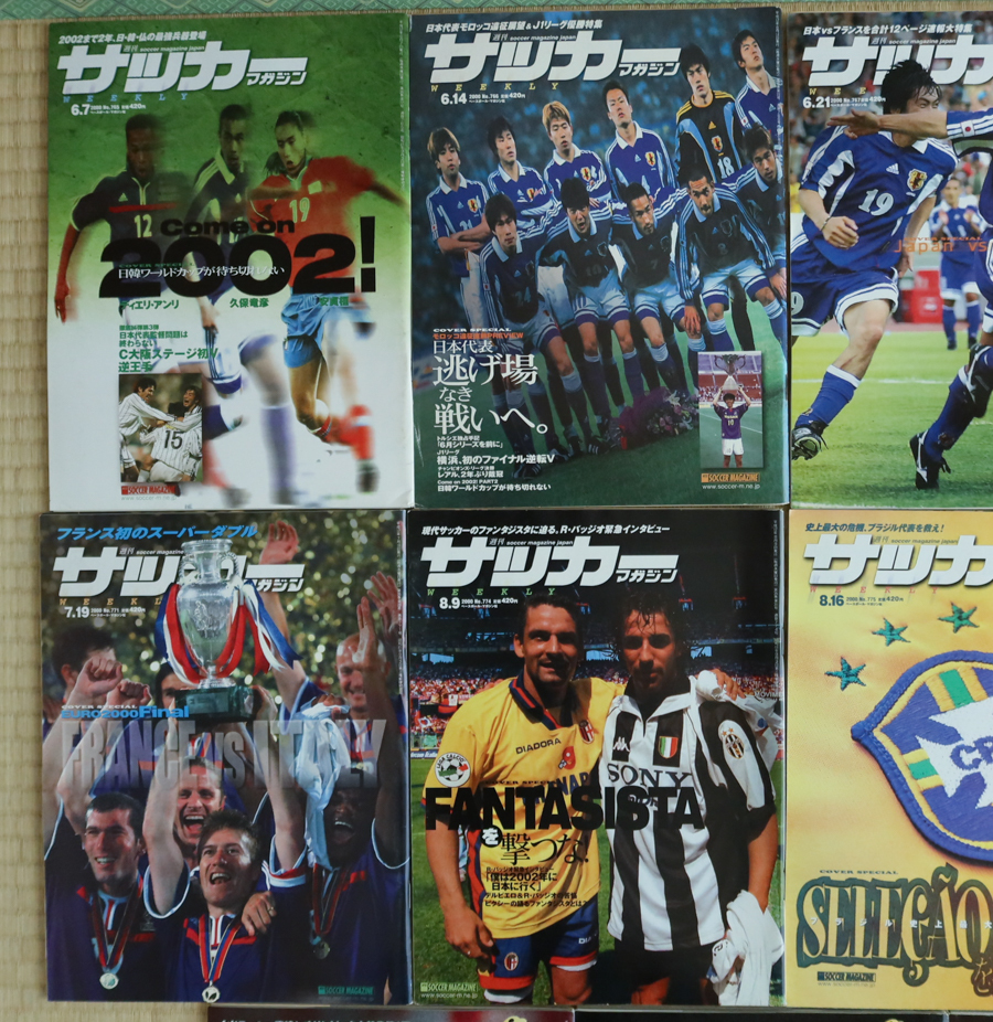 サッカーマガジン　(11) 2000年 不揃 約35冊 まとめて サッカー ベースボールマガジン社 同梱可_画像7