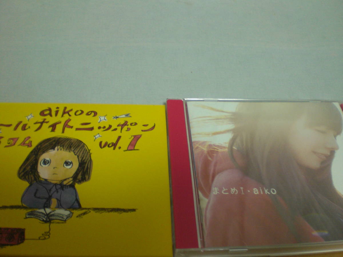 4CD aiko　初回盤 ベストアルバム　２点セット　まとめ I & II CDは美品　送料はレターパックライト+370円_画像2