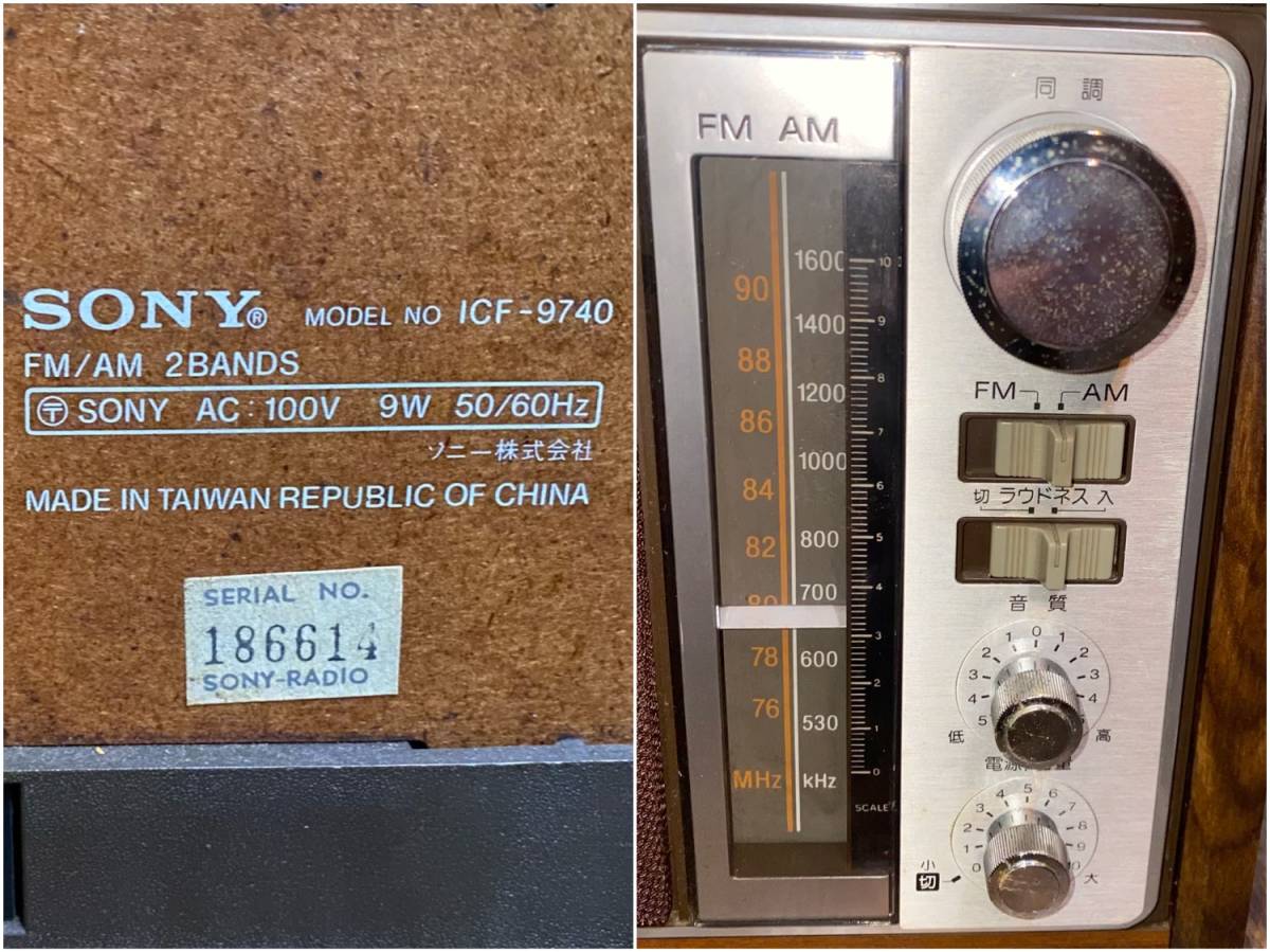 [No.189]SONY Sony 2BANDS RADIO под дерево античный радио ICF-9740&5BAND RECEIVER Sky сенсор ICF-5800 2 шт. комплект текущее состояние товар 