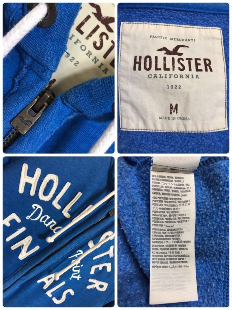 HOLLISTER ホリスター スウェット ジップパーカ フーディ トップス サイズM 180/100Y 長袖 ブルー_画像5