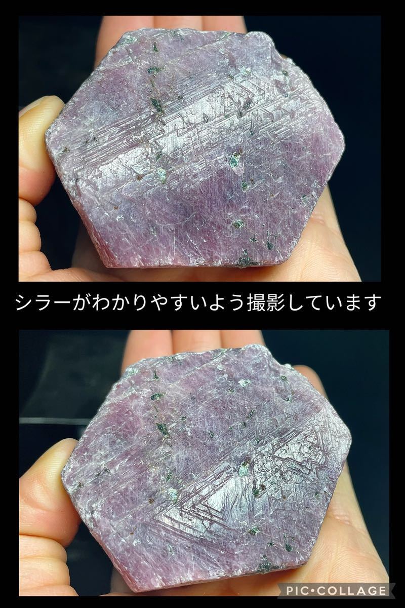 【信濃美術石博物館】 コランダム ルビー 原石 単結晶 横6.5cm245g 比重3.95(糸魚川 翡翠 ヒスイ 水石盆栽骨董盆石鑑賞石観賞石太湖石鉱物)_画像7