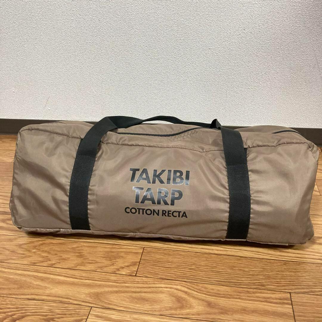 tent-Mark DESIGNS　テンマクデザイン 焚火タープ　コットンレクタ テンマク　タキビタープ