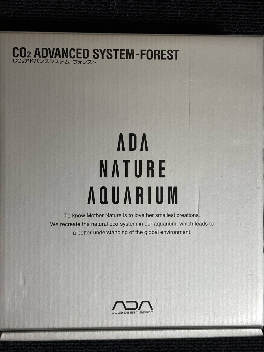 ADA CO2 ADVANCED SYSTEM-FOREST/CO2アドバンスシステム-フォレスト　電磁弁付き、汎用アダプタ_画像1