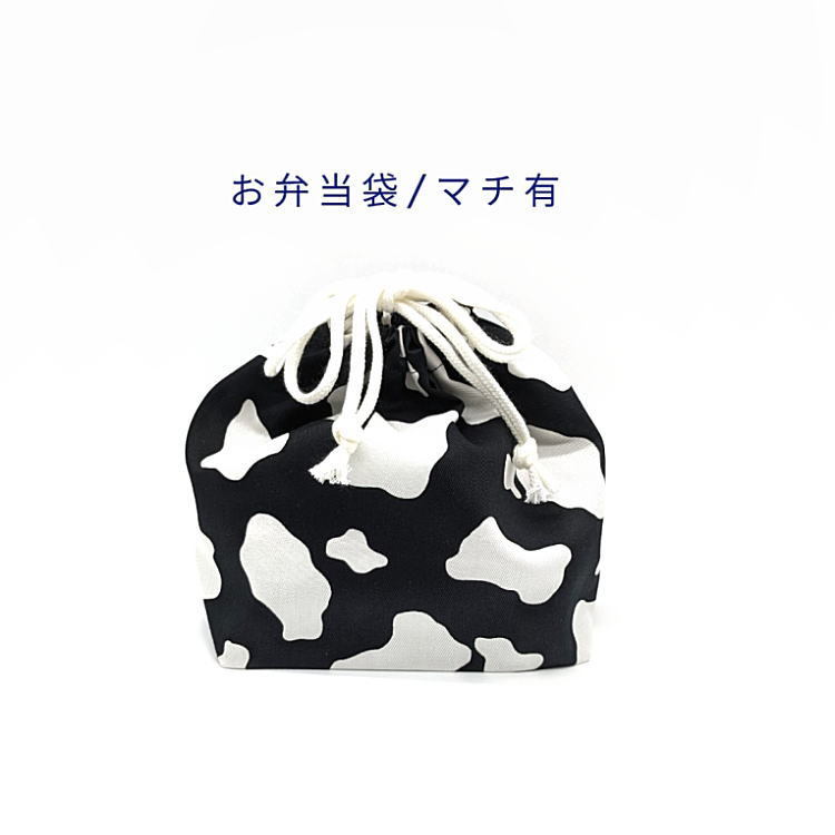  сумка для бэнто * вставка иметь [.. рисунок черный × белый ] сумка для завтрака / ланч мешочек / ланч пакет / сделано в Японии / корова /./ корова / животное 