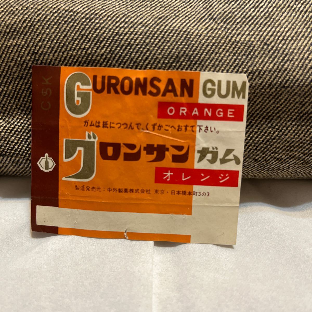 中外製薬 グロンサンガム オレンジ 昭和レトロ ガム 包み紙 食品パッケージ 駄菓子 駄菓子屋 食玩_画像1