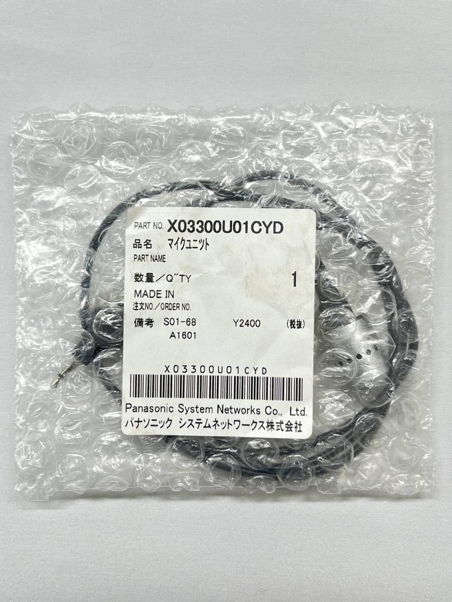 □ Panasonic WX-4300 ? X03300U01CYD ワイヤレスマイク マイクユニット タイピン型 フウボウ パナソニック □ W01-1122_画像9
