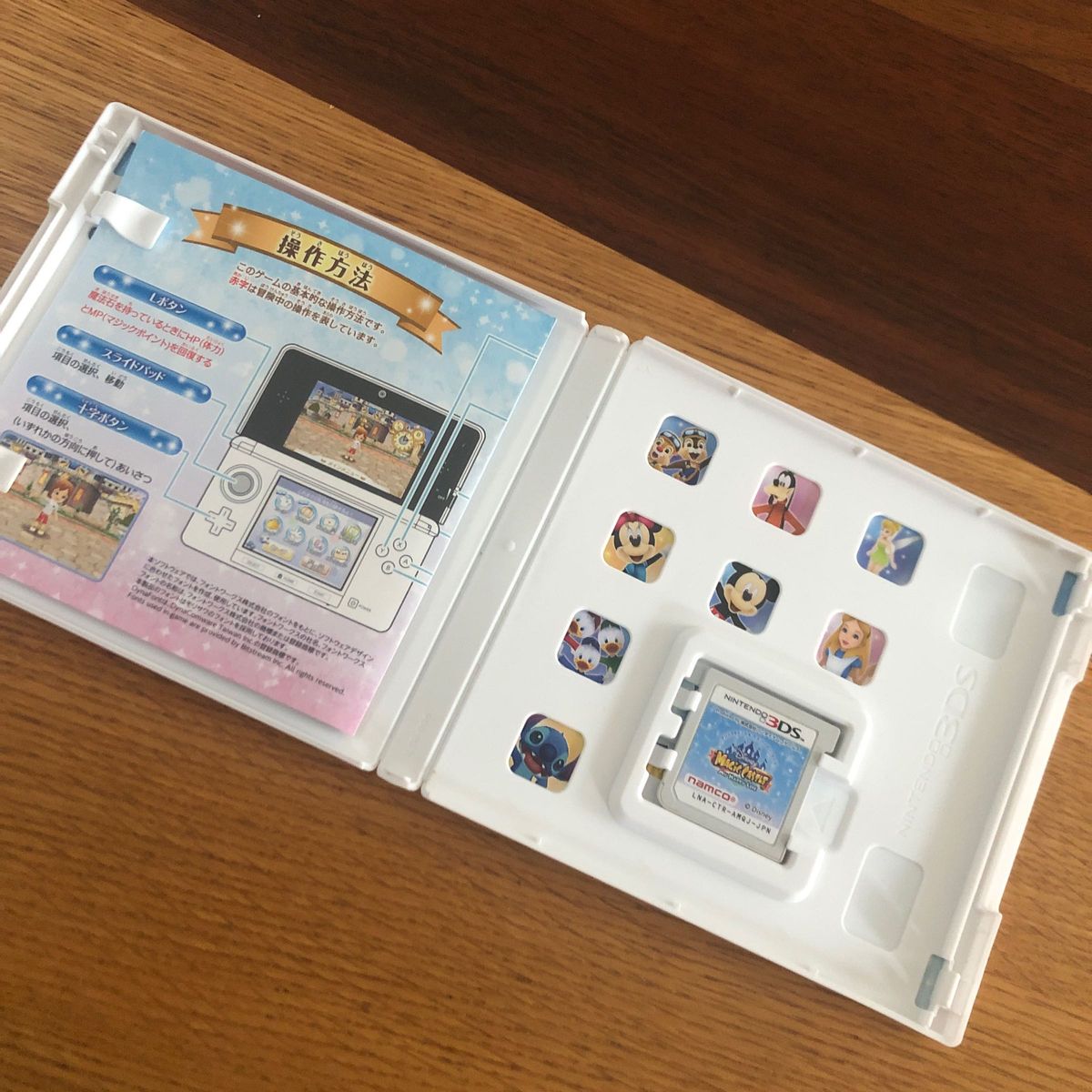 美品　マジックキャッスル　マイ･ハッピー･ライフ　 ニンテンドー　3DS 