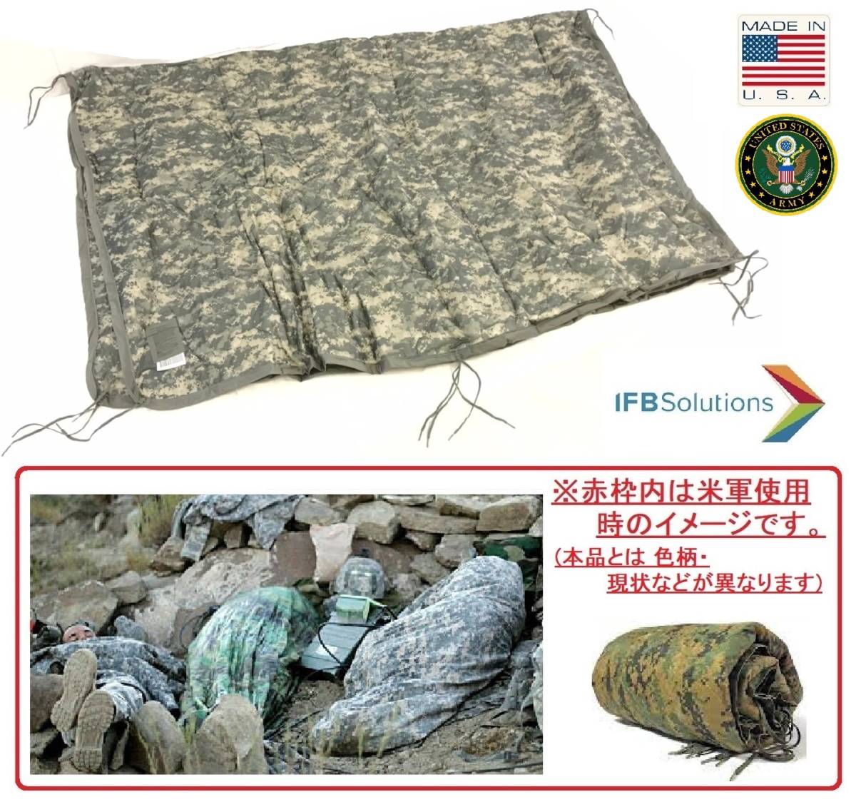 米軍放出品☆未使用品 ポンチョライナー キャンプ アウトドア キルティング ミリタリー ユニバーサルカモ 防寒 US-ARMY(80)AK22FK-N#23_画像1