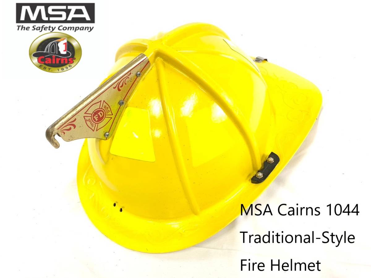 【米軍放出品】☆米軍消防隊 ファイヤーマンヘルメット 消防士ヘルメット MSA 1044 ファイアファイター 防災 Cairns(100)RK17HK#23_画像1