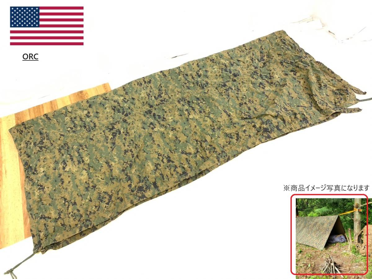 【米軍放出品】☆タープ テントシート 225cm×200cm 迷彩 ウッドランド ミリタリー キャンプ アウトドア MARPAT 防雨シート(60)RK29NK#23_画像1