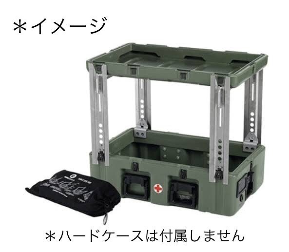 【米軍放出品】☆未使用品 ペリカン/ハーディッグ(Pelican-Hardigg) テーブルレッグセット ボックス用テーブル脚 (100) ☆CK18AA_画像2