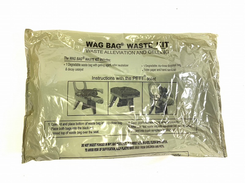 【米軍放出品】☆未使用品 簡易トイレ 12パック 携帯用トイレ 廃棄物キット 防災 非常用 キャンプ アウトドア (60) ☆CK20AG_画像2