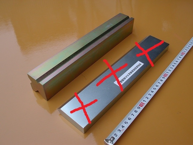 プレス機用、板折り曲げに使う3本ミゾ簡易メス金型、長さ300㎜、　1㎜、2㎜、3㎜板用　（単品）_左のメス型のみです