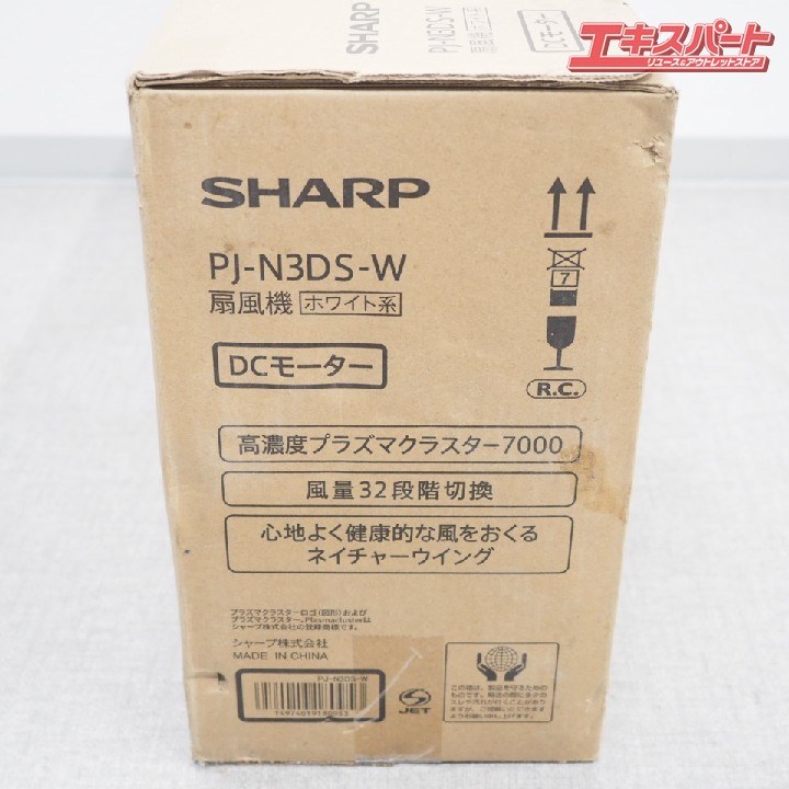  sharp SHARP electric fan PJ-N3DS-W DC motor air flow 32 -step switch "plasma cluster" nature wing unopened door . shop 