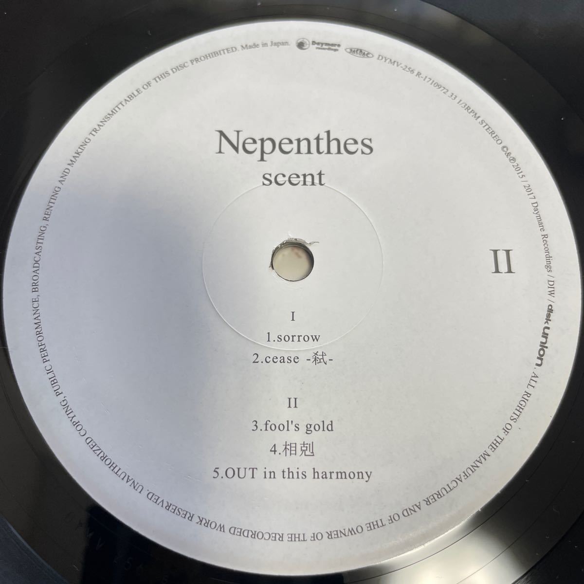 NEPENTHES - scent LP ドゥーム ストーナーロック doom metal stoner rock church of misery _画像5