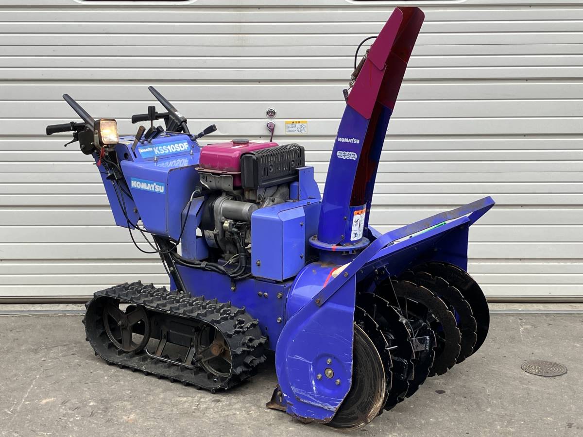 Yahoo!オークション - 札幌発 最落なし 【動作OK 】除雪機 Yahoo!オークション - 札幌発 最落なし 【動作OK 】除雪機