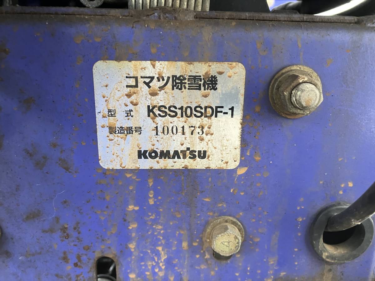Yahoo!オークション - 札幌発 最落なし 【動作OK 】除雪機 Yahoo!オークション - 札幌発 最落なし 【動作OK 】除雪機