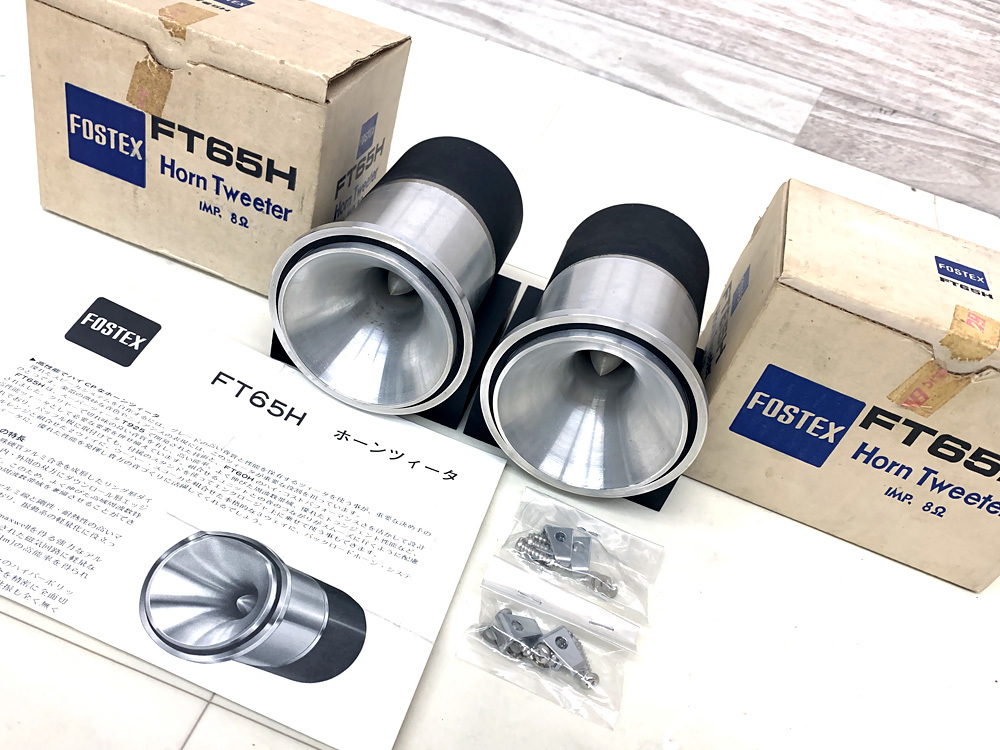FOSTEX FT65H horn tweeter fo stereo ks accessory equipped #: Real
