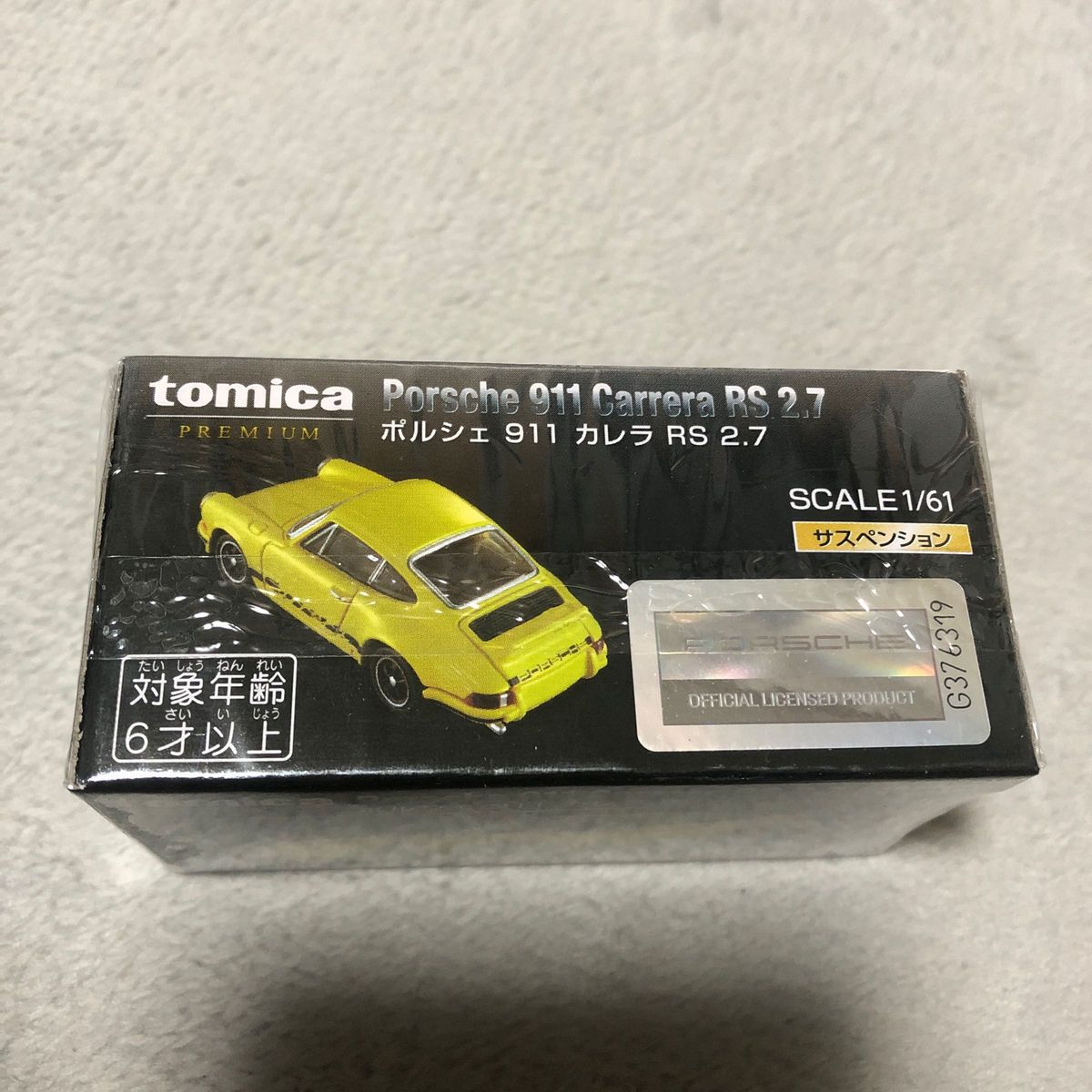 トミカプレミアム ポルシェ 911 カエラ RS 2.7 タカラトミーモールオリジナル