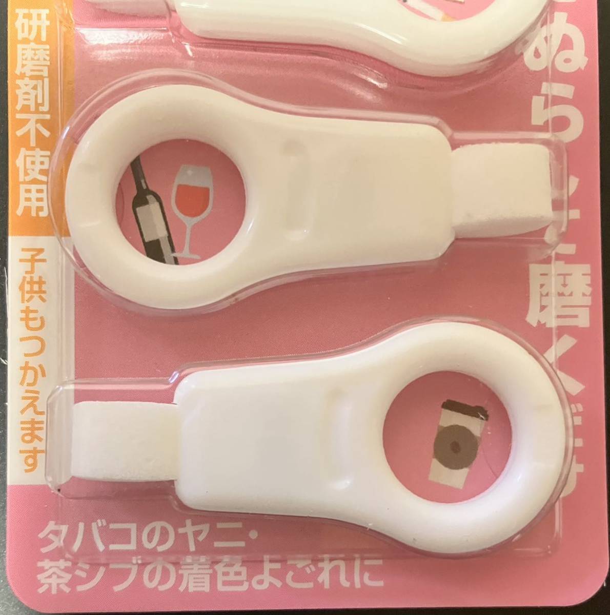 送料込！日本製 広栄社 クリアデント 歯のピーリングスポンジ 3個入×4セット_画像2