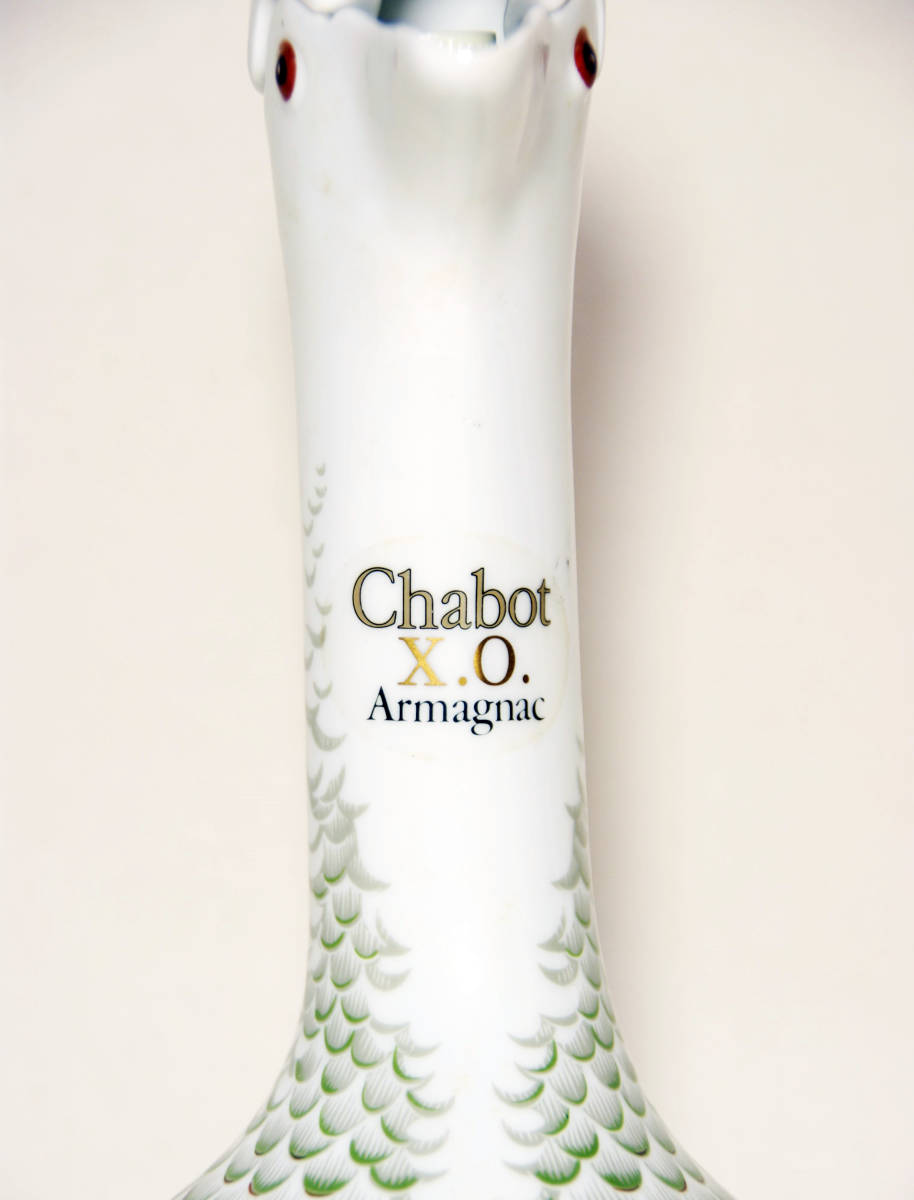 シャボー XＯ アルマニャック Ｃhabot XＯ Armagnac グース HAVILAND アビランド製ボトル 1983年 古酒 フランス_画像4
