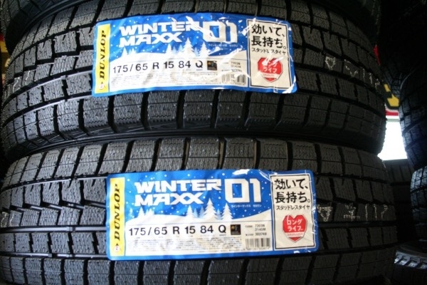 [新文章] 175 / 65R15鄧祿普WM01無釘輪胎4套1套    原文:【新品】175/65R15 ダンロップ WM01スタッドレスタイヤ　4本組1セット