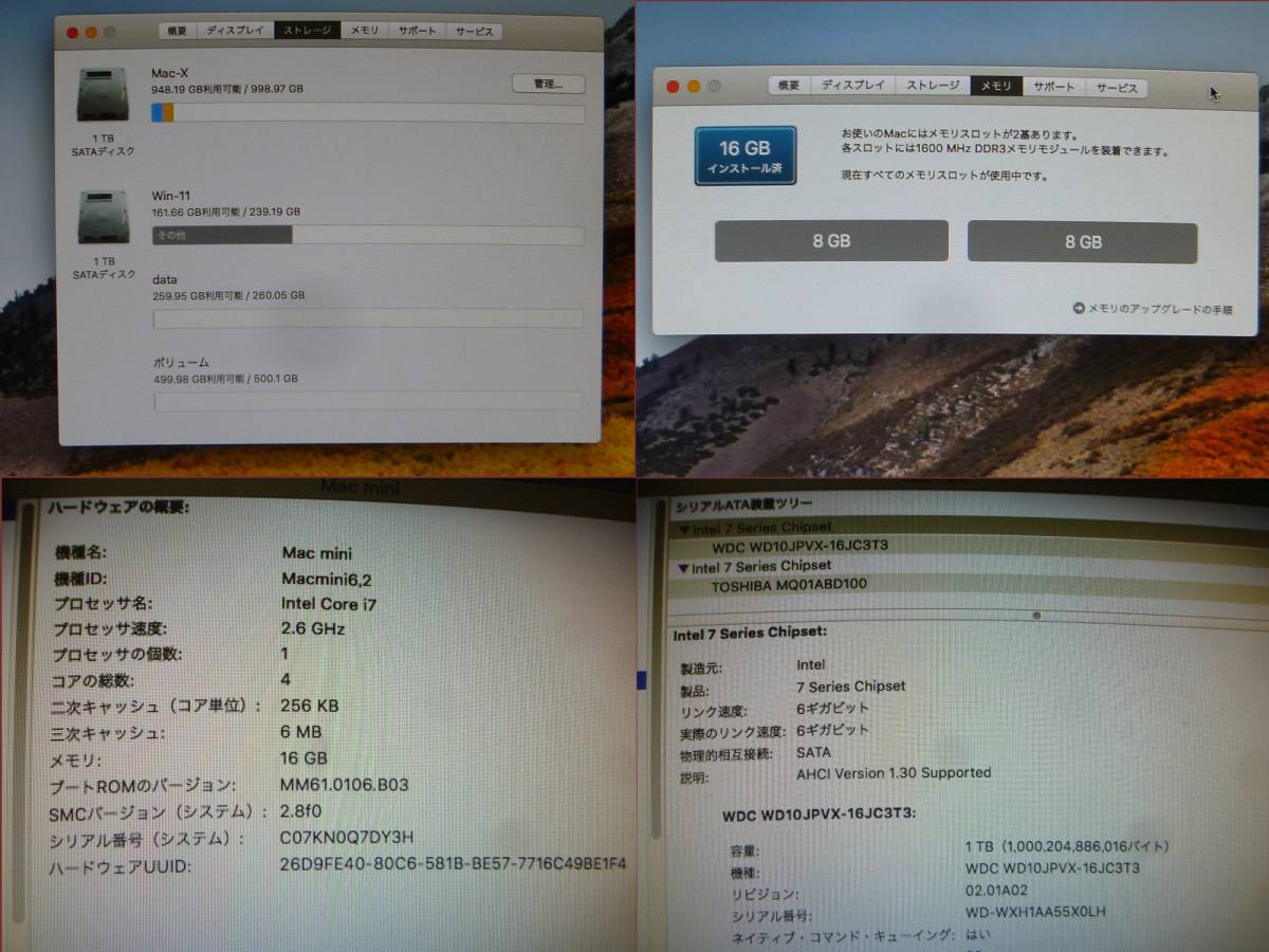 【 A1347 Late 2012 デュアルブート Win11(22H2)最新／OSX High Shierra(10.13.6) 】i7-3620QM / 2.6G / 1T＋ 1T / 16G 清掃整備・稼動の画像4