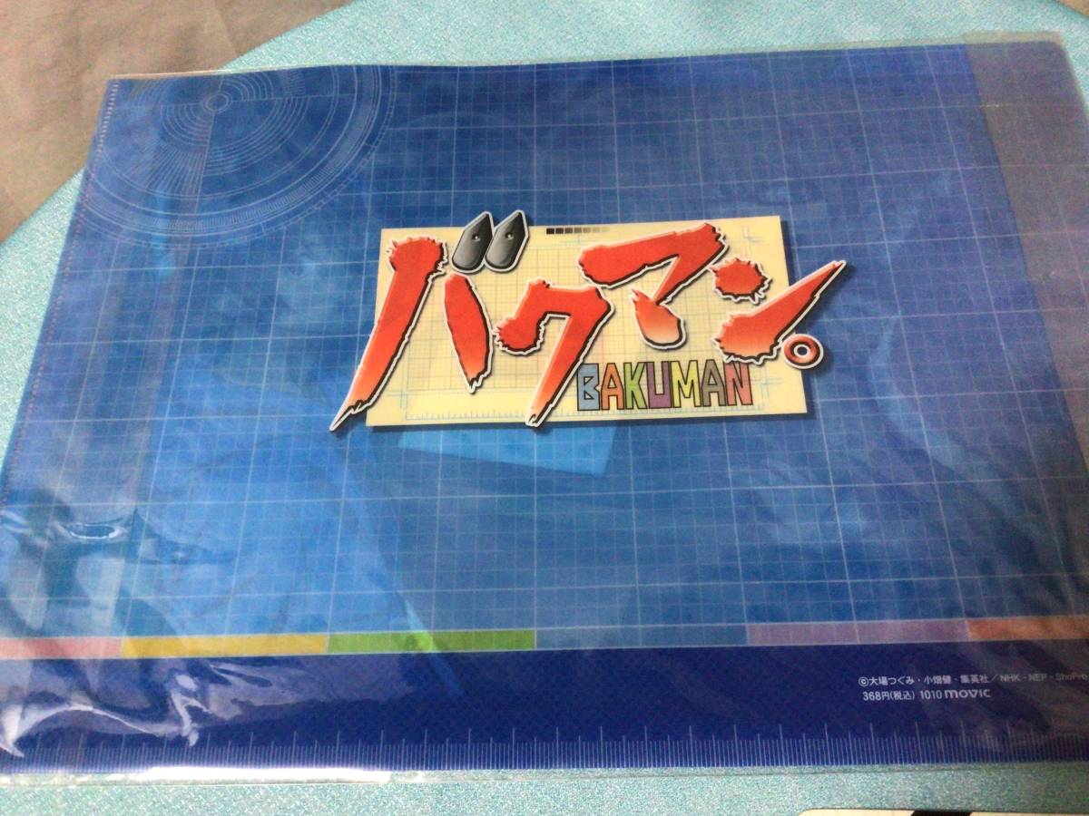 アニメ　バクマン　グッズ　いろいろ5点　クリアファイル　ミニフィギュア　ストラップ_画像3