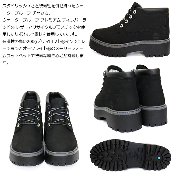 Timberland (ティンバーランド) A5REN HRTG PLTFRM NELLI WP プレミアムウォータープルーフ プラットフォーム チャッカ レディース Black T_Timberland(ティンバーランド)正規取扱店TH