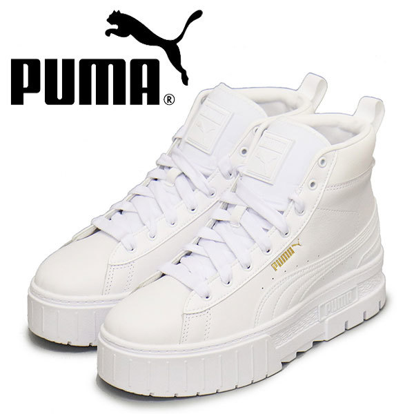 PUMA (プーマ) 381170 メイズ ミッド ウィメンズ レディーススニーカー 01 プーマホワイト PM231 25.0cm