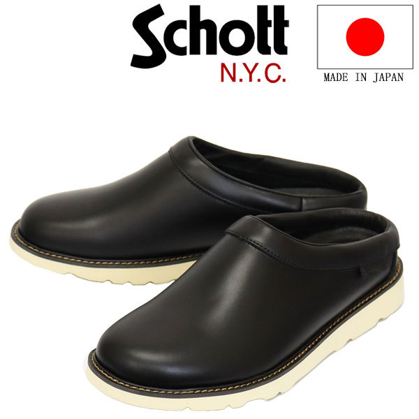 Schott (ショット) S23004 Leather Clog クロッグ レザーシューズ BLACK 日本製 SCT006 約25.0cm