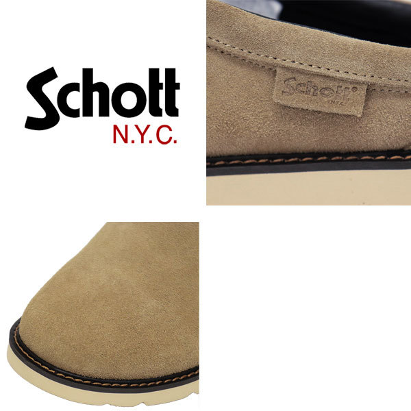 Schott (ショット) S23004 Leather Clog クロッグ スエードレザーシューズ BEIGE 日本製 SCT007 約27.0cm_Schott(ショット)正規取扱店THREEWOOD(スリ