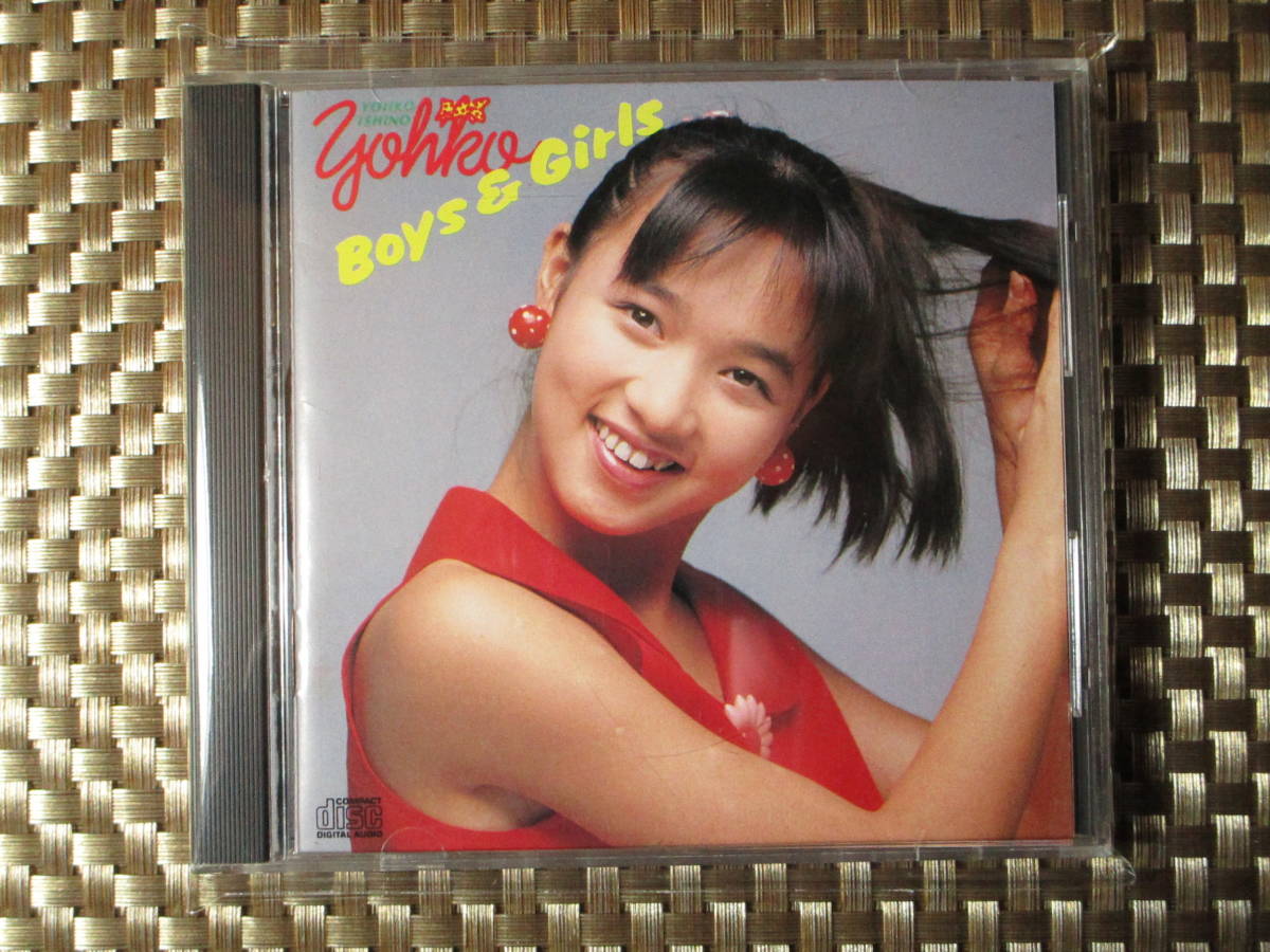 激レア!!石野陽子 CD『Boys & Girls』_画像1
