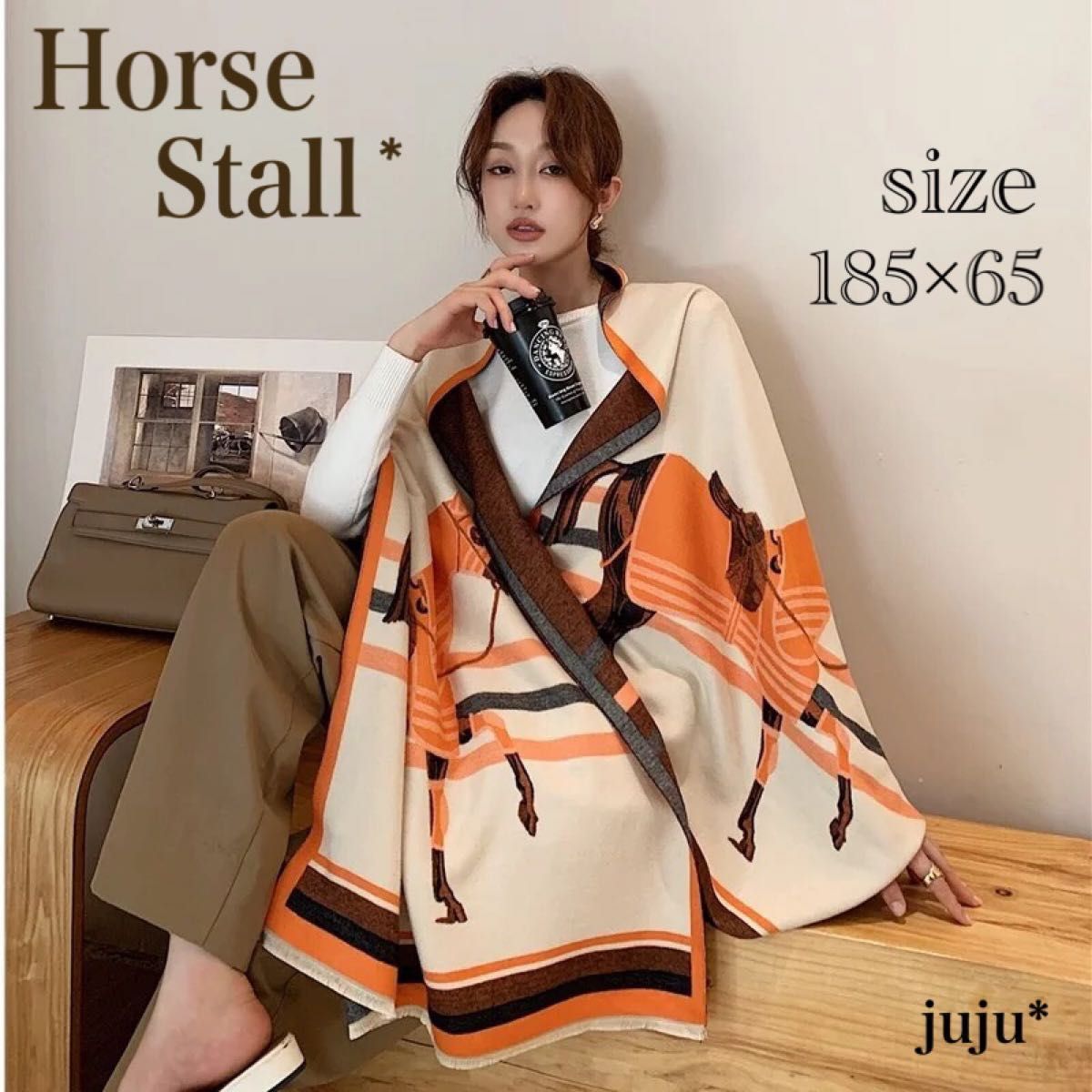 大判 ストール 厚手 高級感 ロング ショール マフラー 馬柄 大人 韓国 レディース 大判ストール 新品未使用