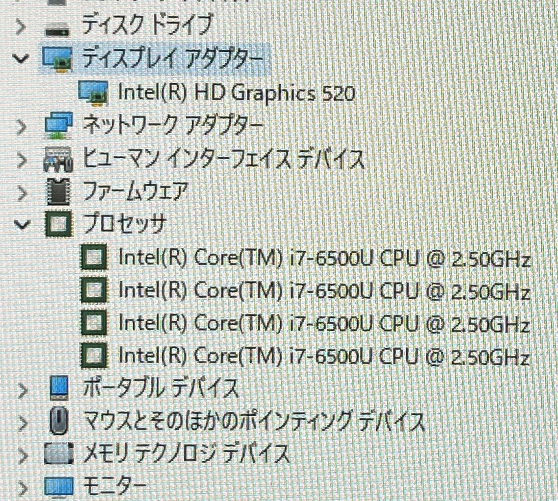 2016年製 第6世代最強Core i7-6500U メモリ8GB◆新SSD1TB 23.8インチ一体型PC Win11/Office2021Pro/WEBカメラ/NEC GD257U/C7 PC-GD257UCA7の画像7