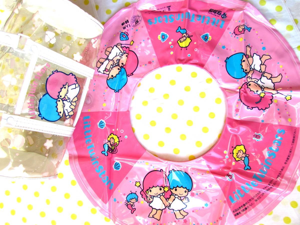 激レア♪80年代昭和レトロ☆リトルツインスターズ50cm浮き輪 激レア♪80年代昭和レトロ☆リトルツインスターズ50cm浮き輪