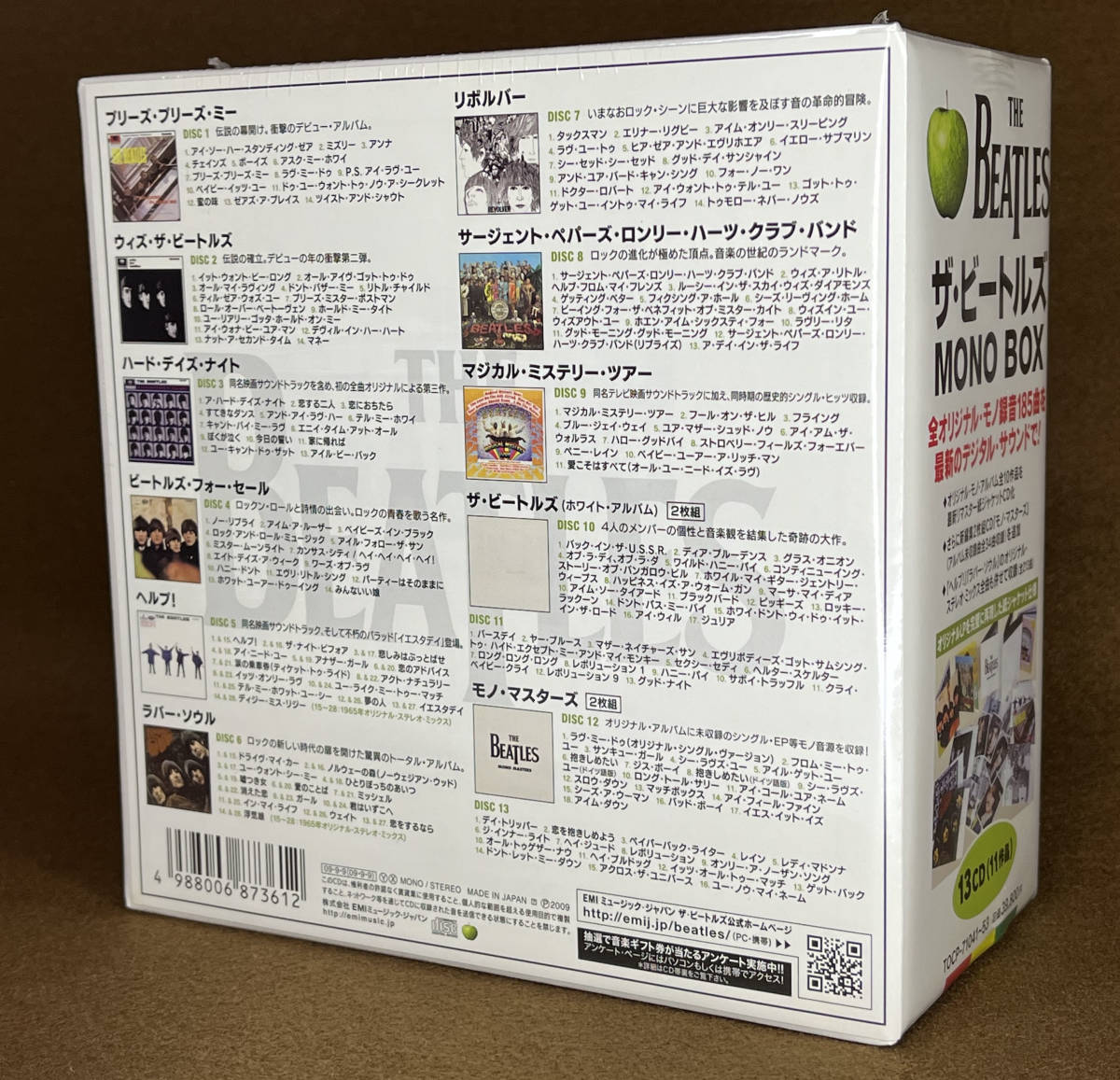 新品未開封 ザ・ビートルズ　MONO BOX The Beatles In Mono 完全初回生産限定盤 Yahoo!フリマ（旧） 1