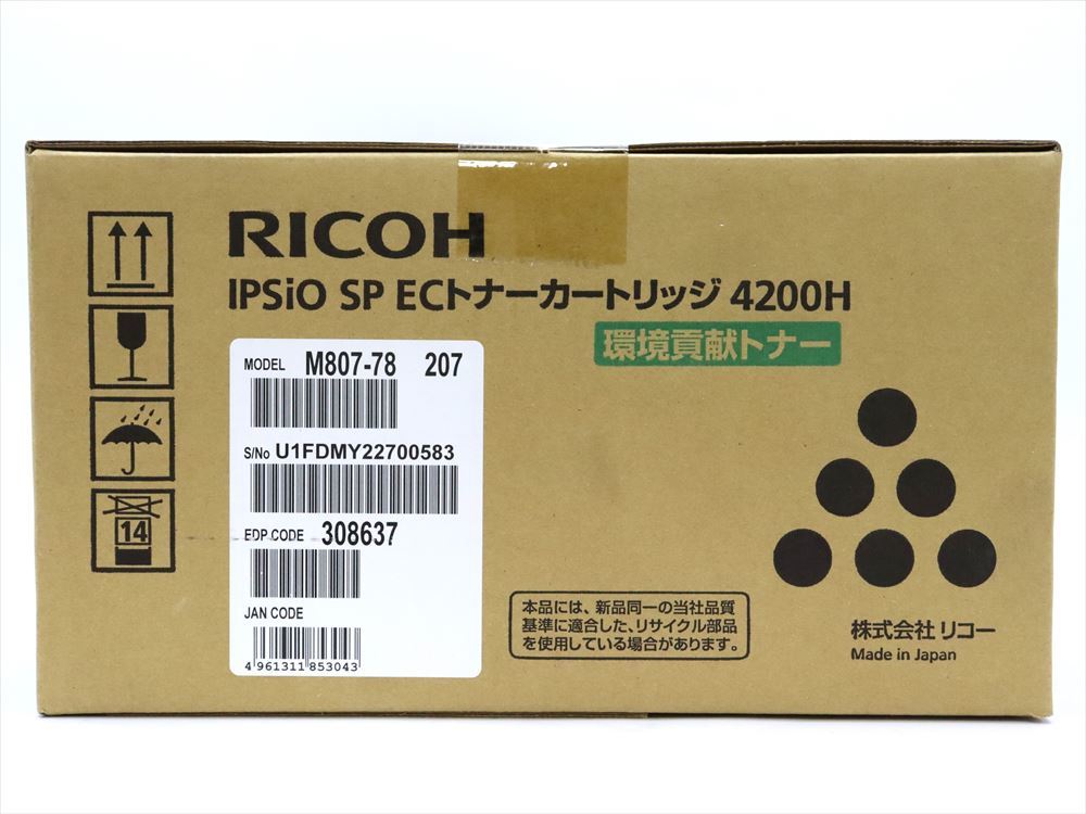 【未使用品】RICOH リコー IPSiO SP ECトナーカートリッジ 4200H 環境貢献トナー A2946_画像2