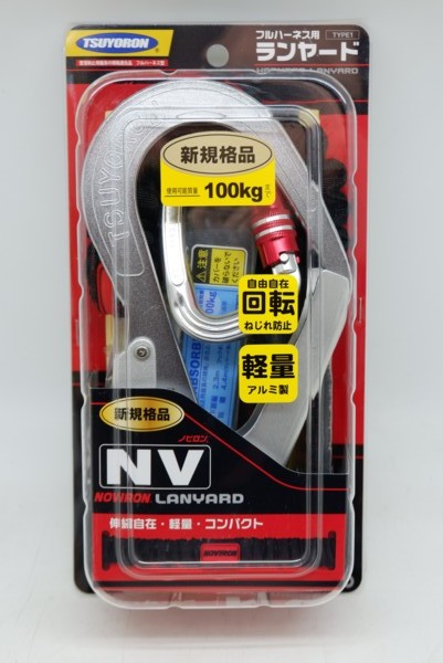 未使用 藤井電工 フルハーネスランヤードセットLサイズ TH-504-OT THL-NV93SV-21KS-R23_画像4