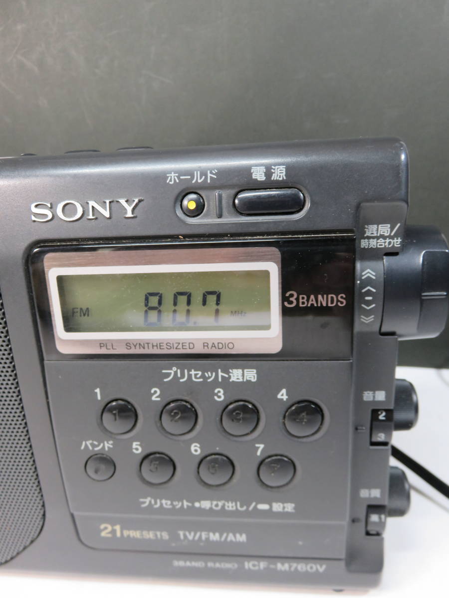 ■SONY　「ソニー３バンド　ラジオ」　ICF-M760V　TV/FM/AM　　タイマー機能付き　_画像2