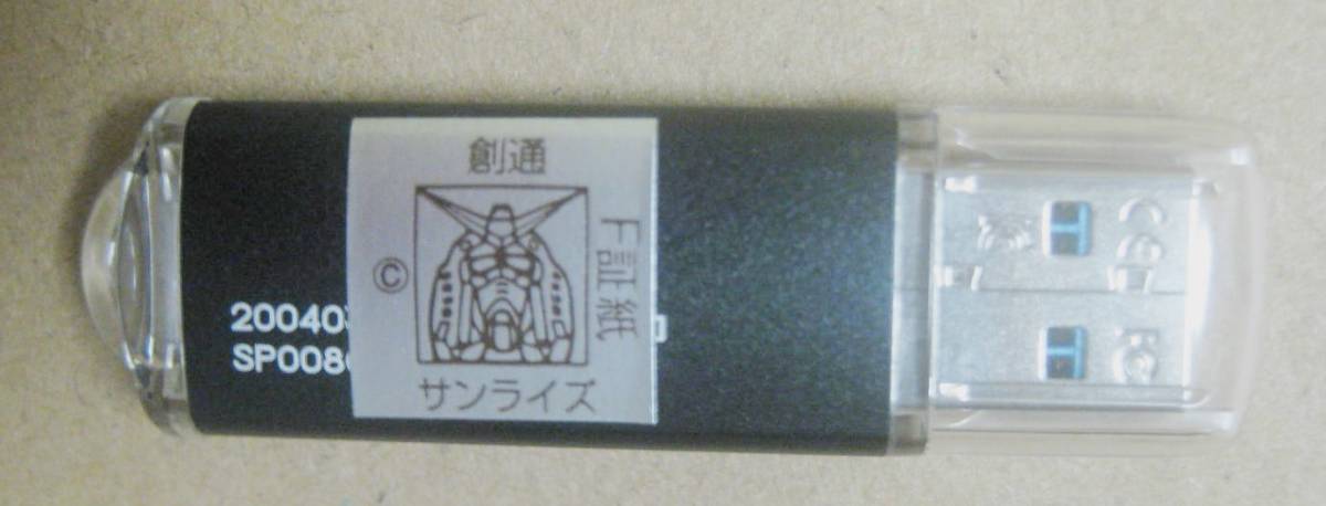  Mobile Suit Gundam Extreme Versus 2 Cross boost for SSD 1 piece USB Don gru1 piece 