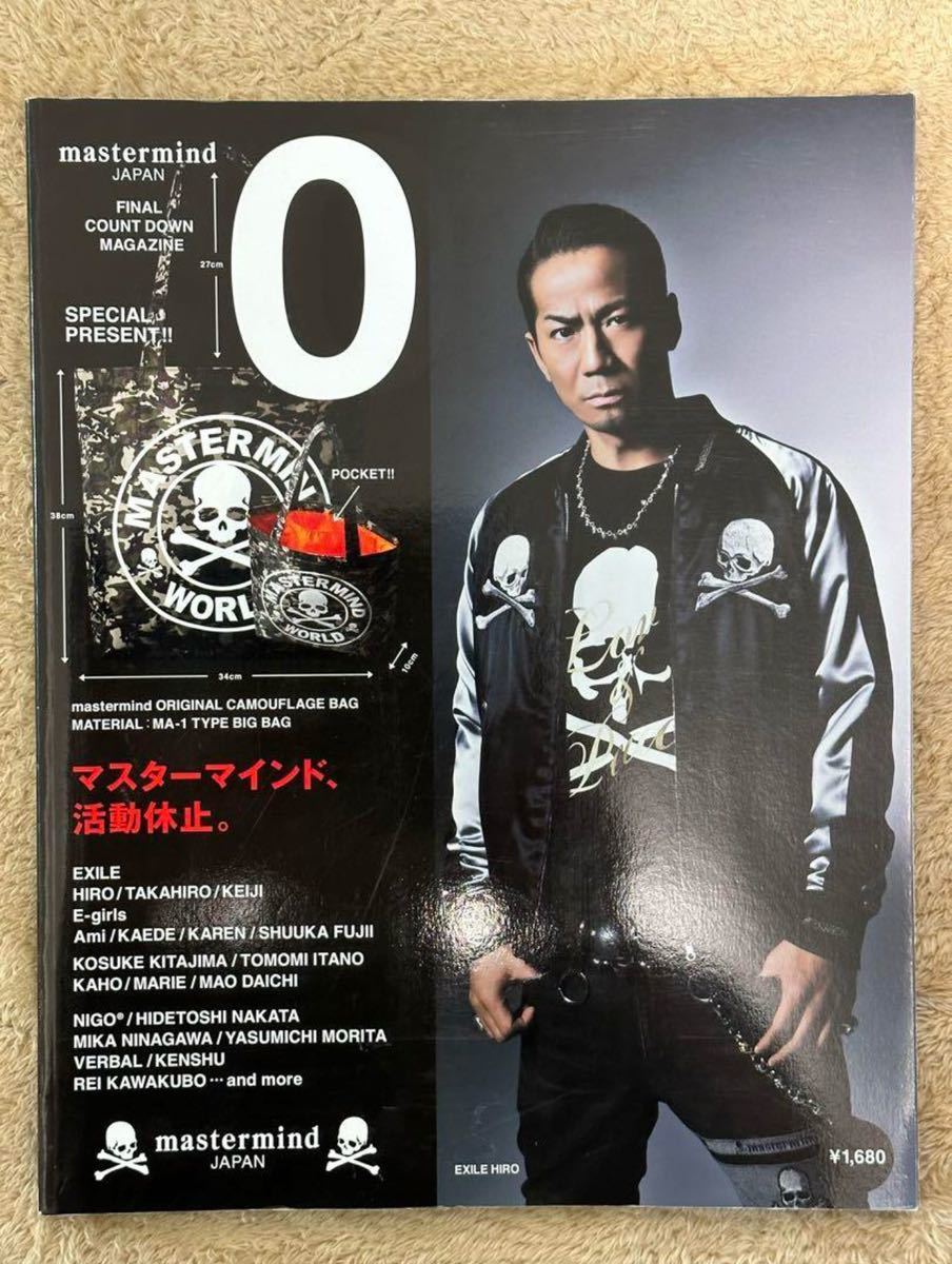 mastermind JAPAN FINAL COUNT DOWN MAGAZINE ５冊セット マスターマインド ジャパン HIRO EXILE エグザイル _画像3