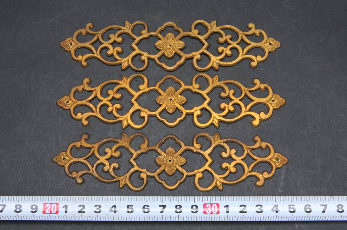 第一ネット YF5231 3個 金具 透かし 植物モチーフ 唐草模様 仏壇 金色装飾金具セット 古金具 寺院 仏壇 メッキ 仏具一般