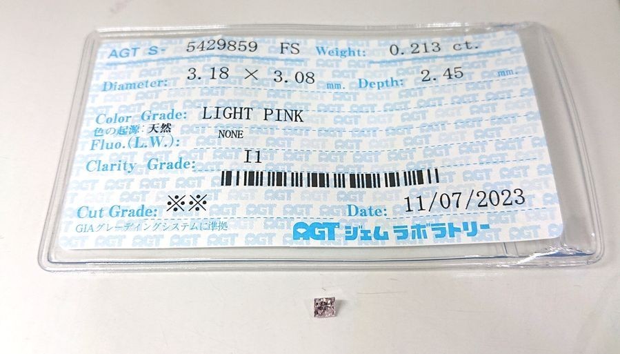 天然 0.213 ct ピンク ダイヤモンド Natural untreated 0.213ct Light Pink I1_画像7