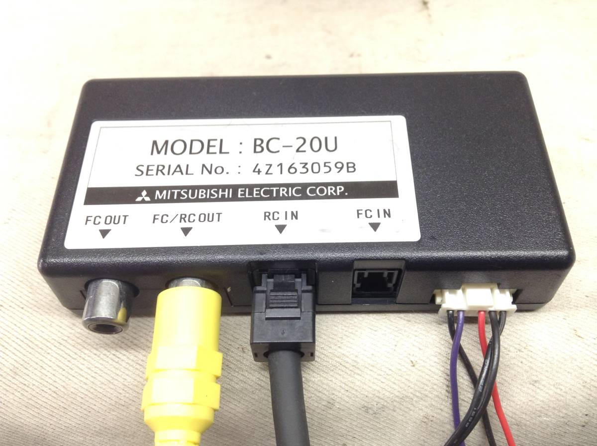 三菱電機 BC-20U 汎用 (ピンコード出力）リアカメラ 現状渡し品の画像8