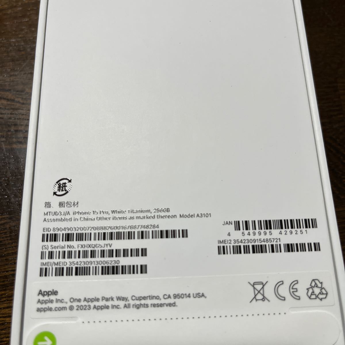 Apple iPhone 15 Pro 256GB WhiteTitanium SIMフリー残債なし_画像3
