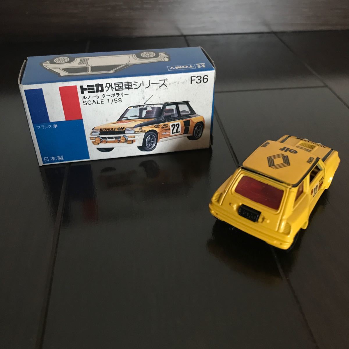 絶版! トミカ 青箱 ルノー5 ターボラリー No.F36 日本製 乗用車 絶版! トミカ 青箱 ルノー5 ターボラリー No.F36 日本製 乗用車