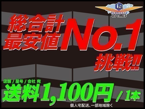 [新品] TOYO オープンカントリー R/T 225/60R18 ホワイトレター 1本送料\1,100～ OPEN COUNTRY RT 225/60 18インチ_納期が掛かる場合がございます