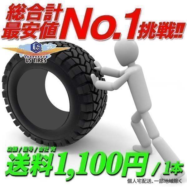 4本セット 205/65R15 94H トランパスmp7 【4本送料4,400～】 トーヨー タイヤ 国産 新品 205-65-15インチ TOYO TRANPATH mpZ 後継 サマー_画像4